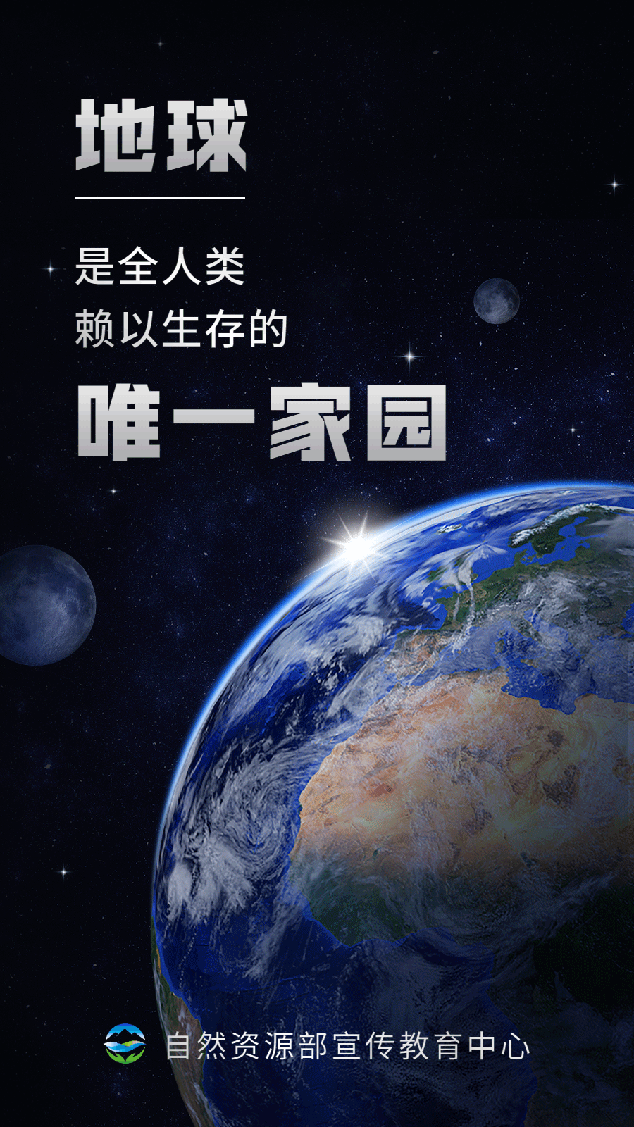 地球环境与生命科学,地球环境与生命科学学什么 地球环境与生命科学,地球环境与生命科学学什么