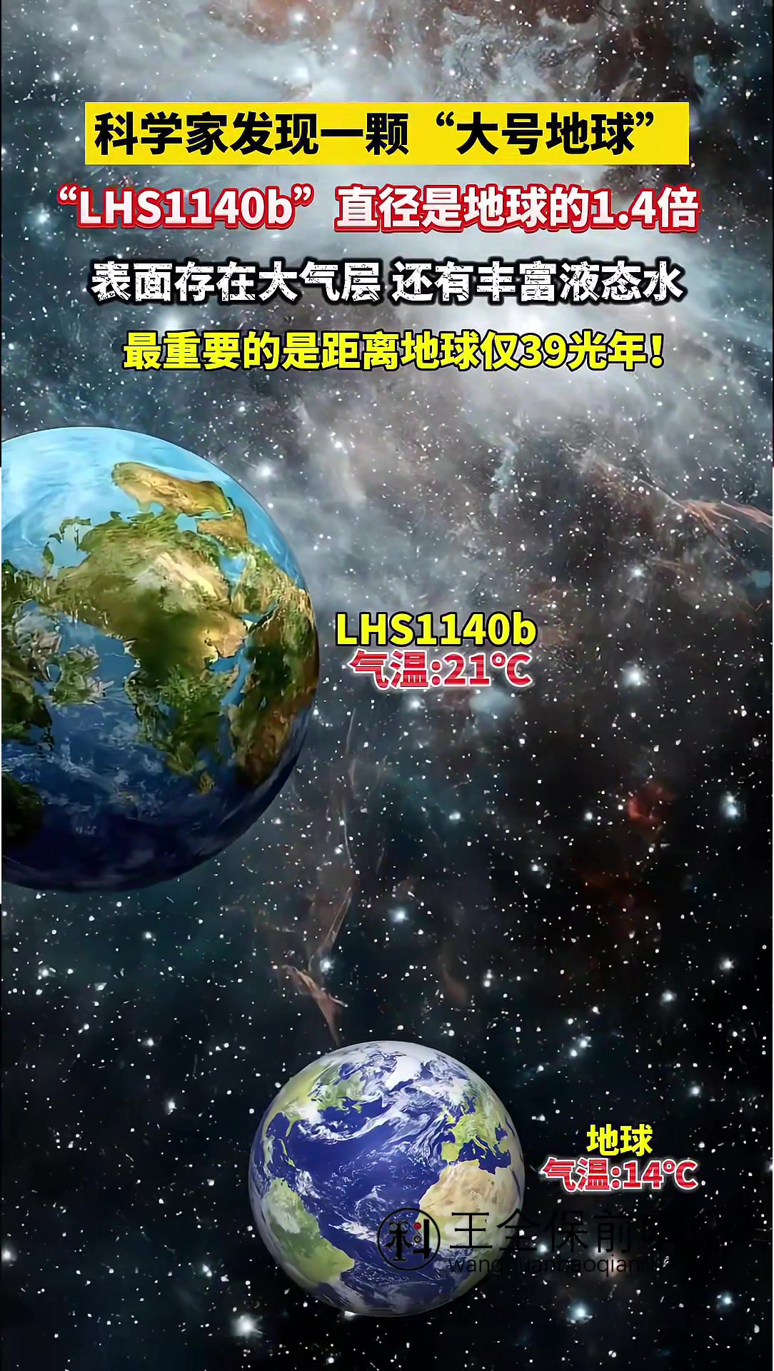 地球科学issn,地球科学最厉害三个专业 地球科学issn,地球科学最厉害三个专业