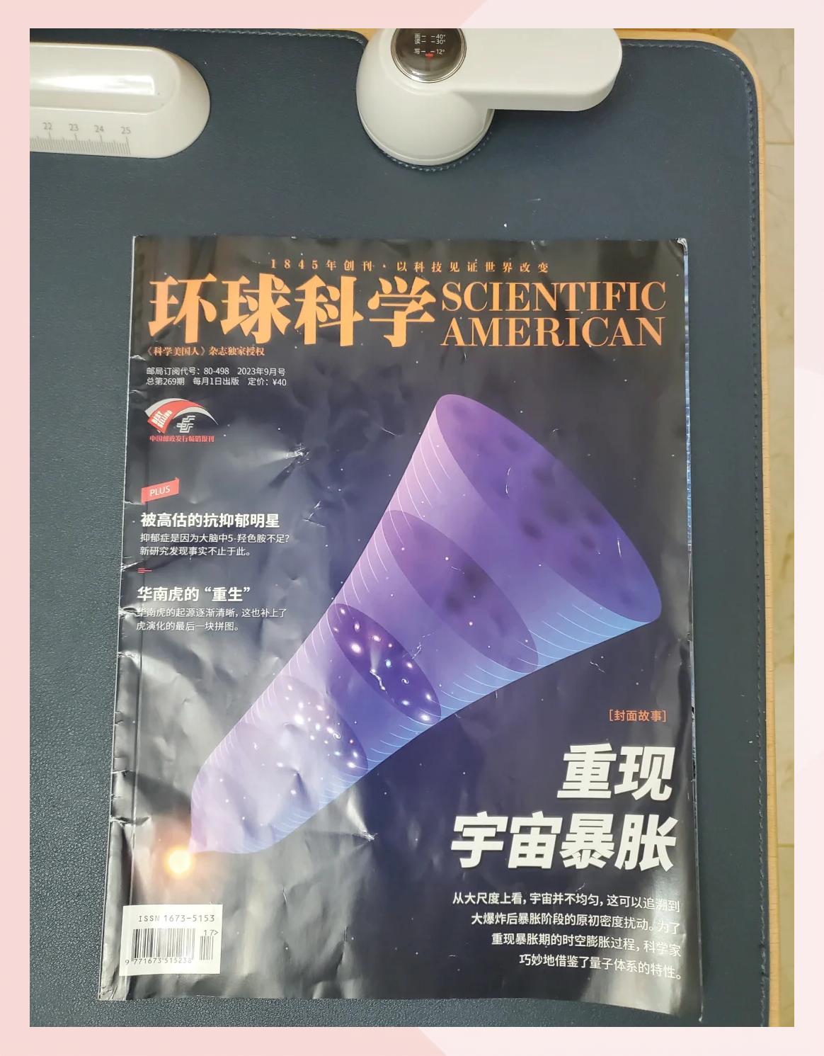 地球科学issn,地球科学最厉害三个专业 地球科学issn,地球科学最厉害三个专业