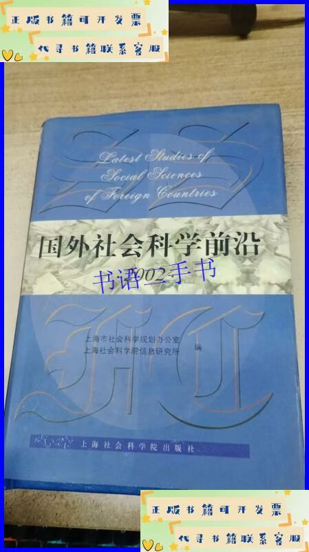 上海科技前沿,刚落地上海科技新方向定了不是半导体不是光模块 上海科技前沿,刚落地上海科技新方向定了不是半导体不是光模块