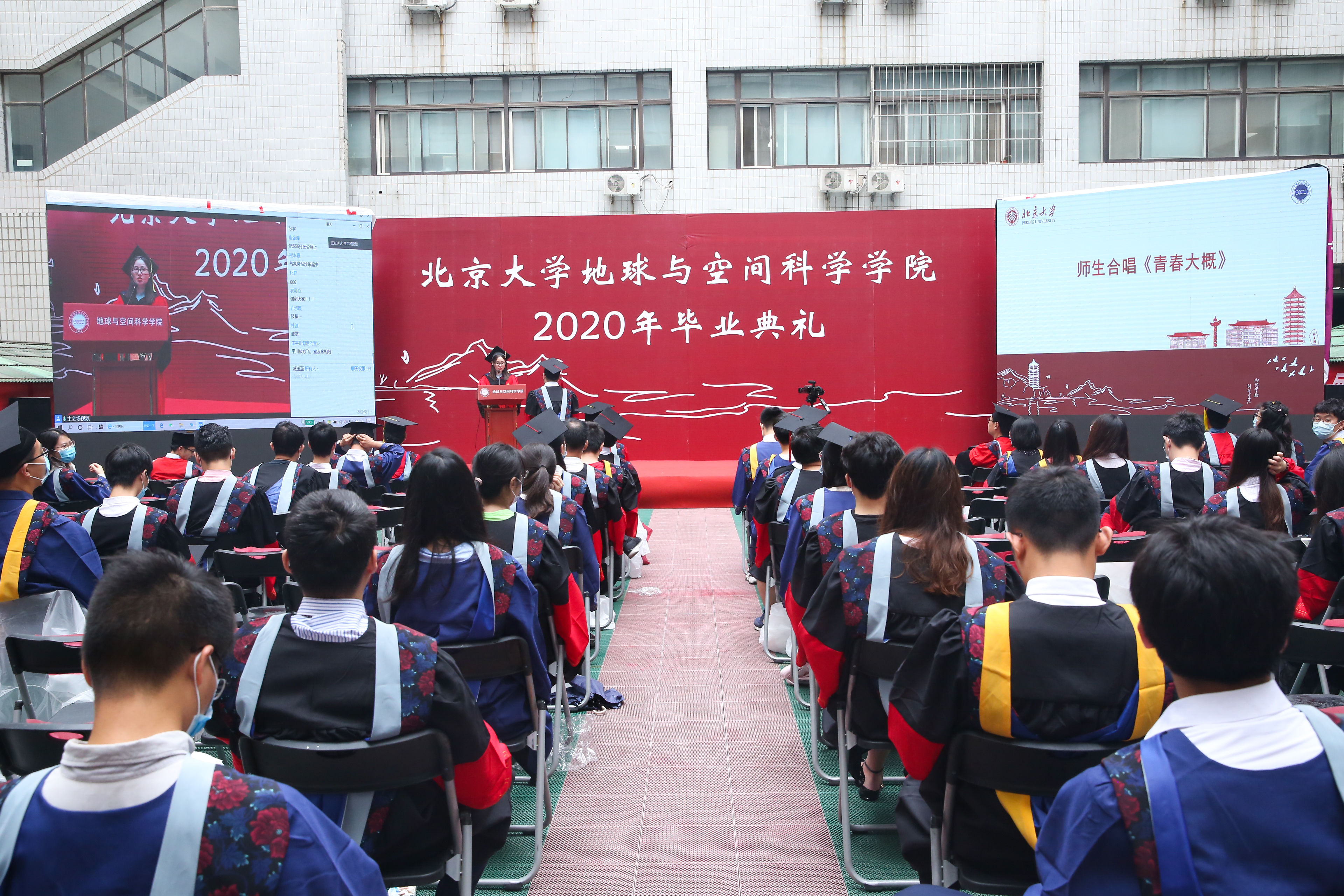 地球科学入场式,地球科学科普作品大赛 地球科学入场式,地球科学科普作品大赛