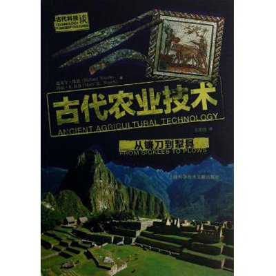 古代的生命科学,古代有生命这个词语吗 古代的生命科学,古代有生命这个词语吗