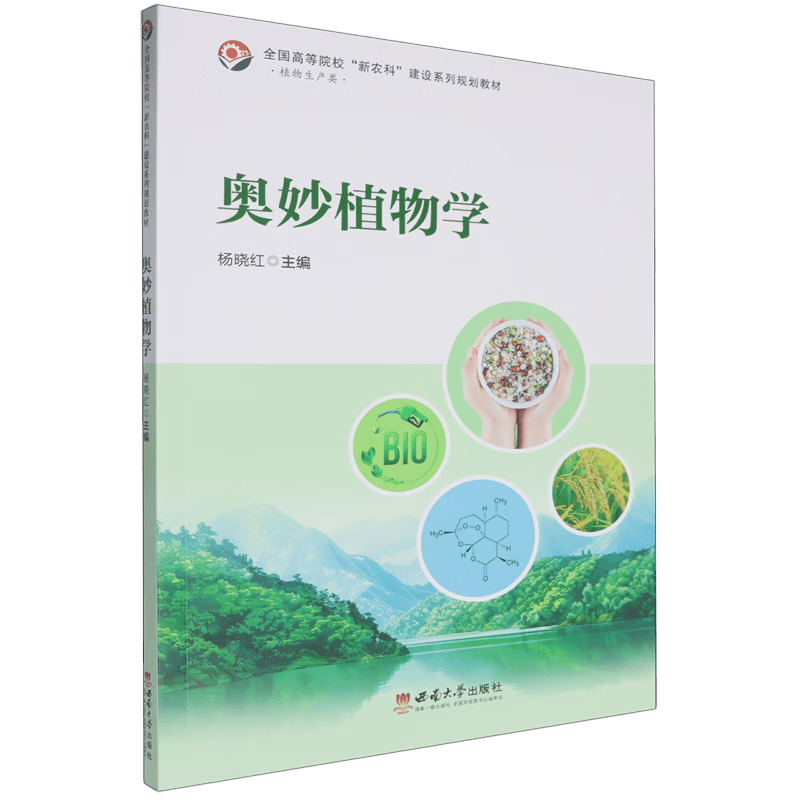 植物科技前沿,一亩桃树能产多少桃胶 植物科技前沿,一亩桃树能产多少桃胶