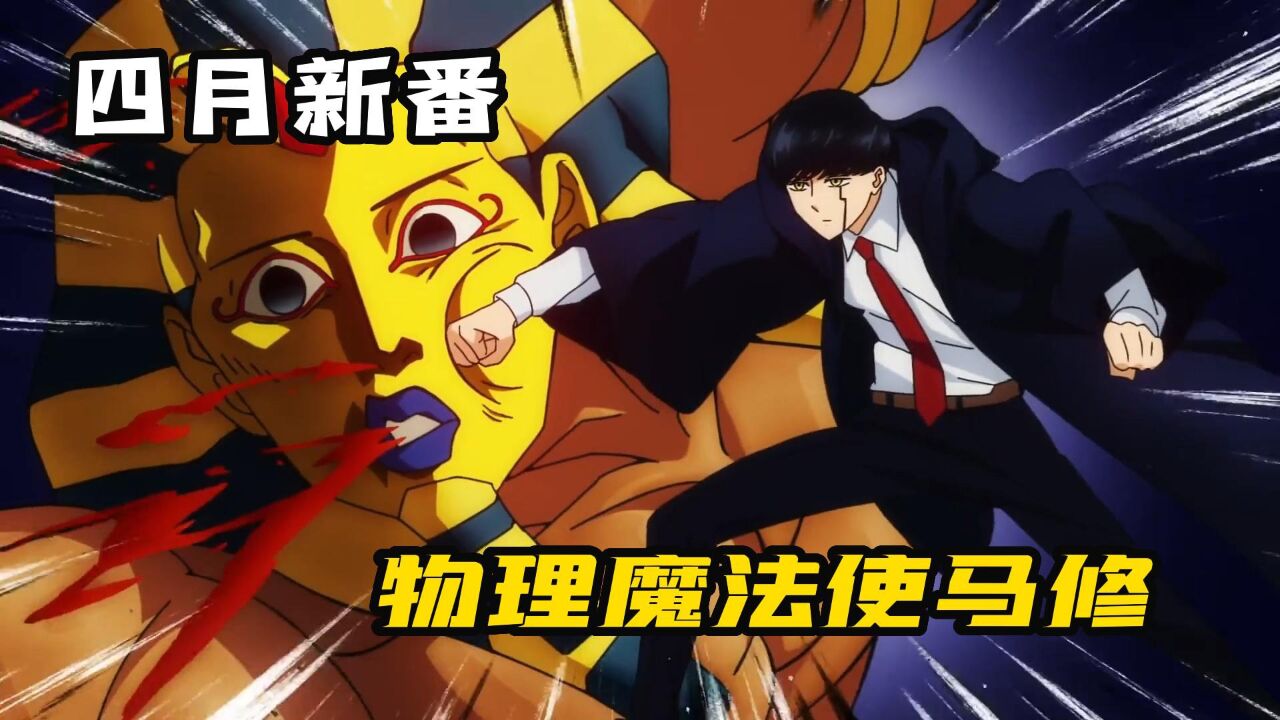 物理世界vs魔法世界,物理世界vs魔法世界是什么 物理世界vs魔法世界,物理世界vs魔法世界是什么