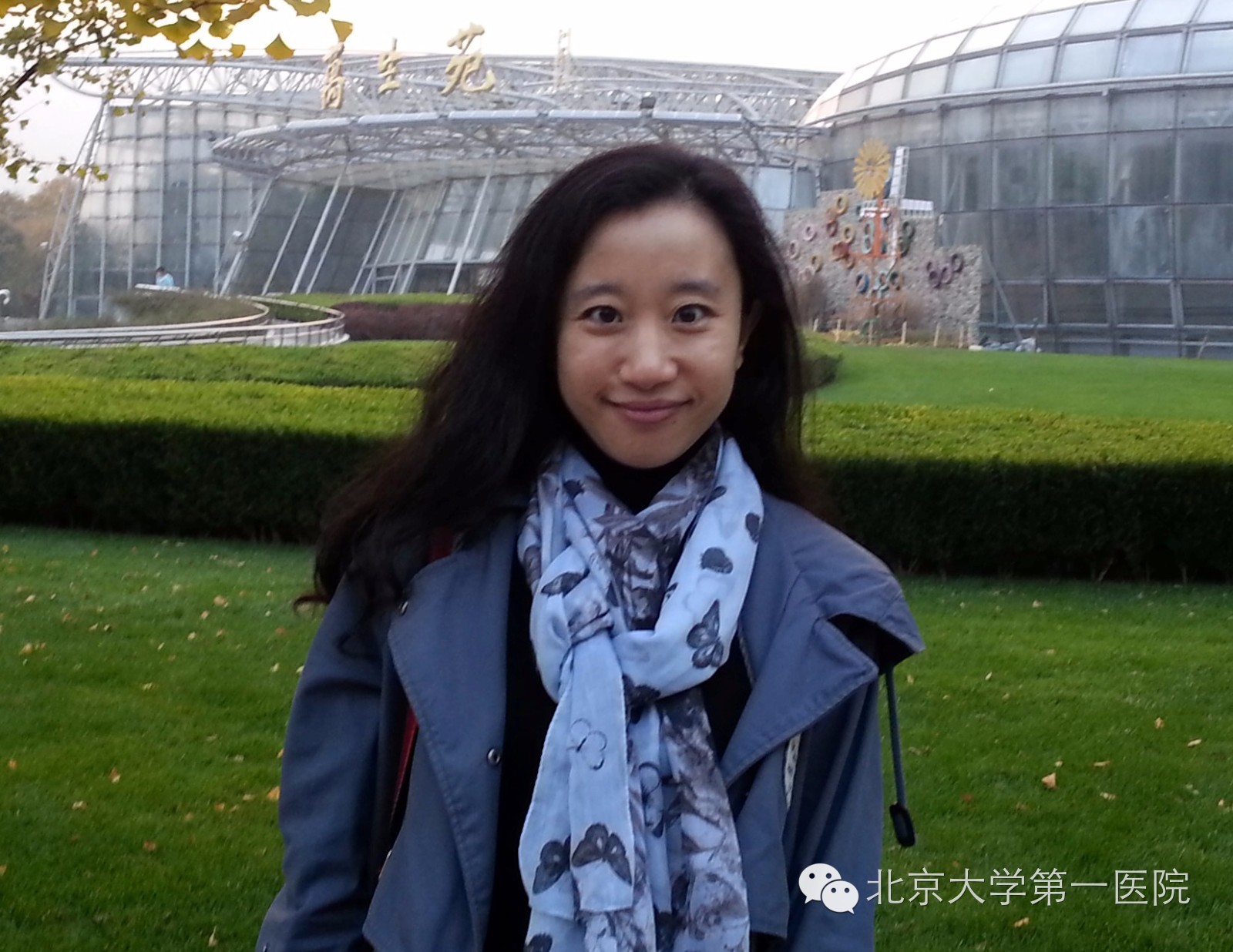 地球科学冯晓娟简介,中国科学院地球化学研究所 冯新斌