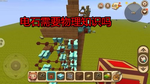 迷你世界超物理图,迷你世界物品图鉴大全 迷你世界超物理图,迷你世界物品图鉴大全