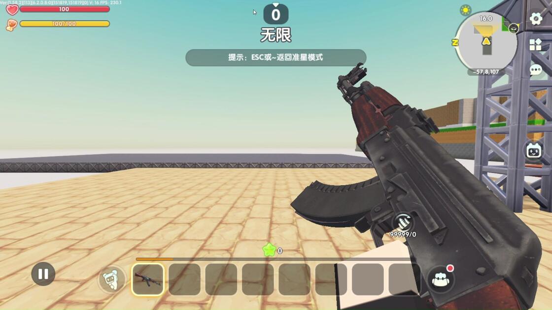 迷你世界更新物理枪,迷你世界更新物理枪怎么获得 迷你世界更新物理枪,迷你世界更新物理枪怎么获得