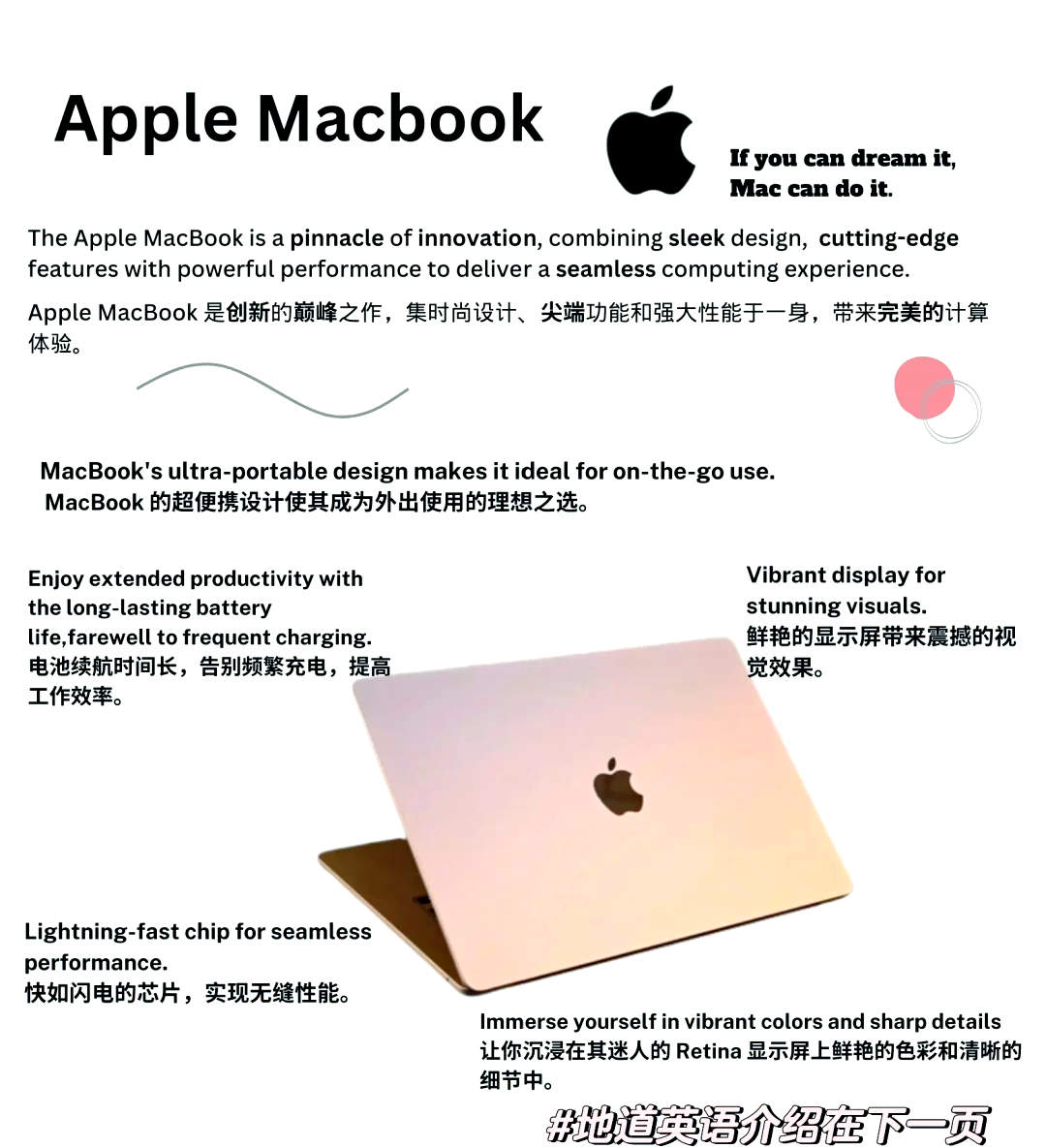 形容科技前沿的词汇,形容科技飞速发展好的成语 形容科技前沿的词汇,形容科技飞速发展好的成语