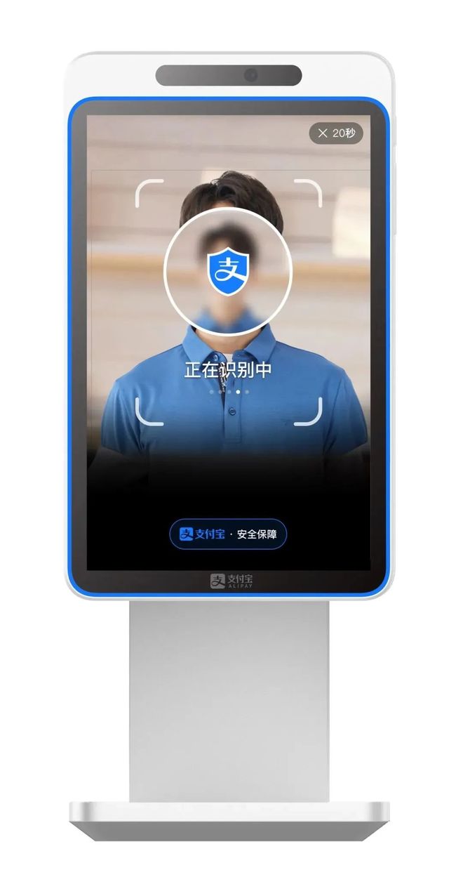 刷脸支付科技前沿,刷脸支付现在真的好做吗