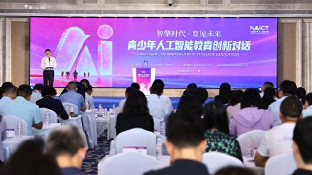 科技前沿与教育创新,前沿科技领域产业创新趋势 科技前沿与教育创新,前沿科技领域产业创新趋势