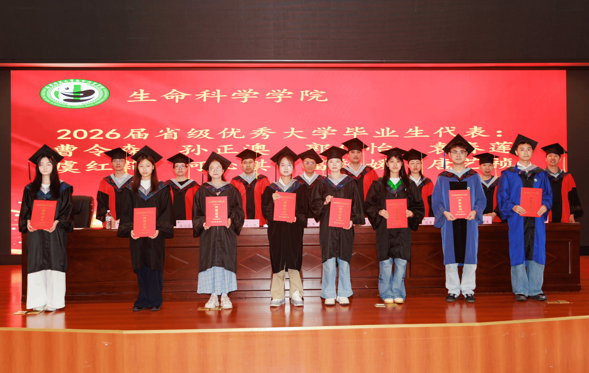 生命科学学院女篮,生命科学学院教授介绍 生命科学学院女篮,生命科学学院教授介绍