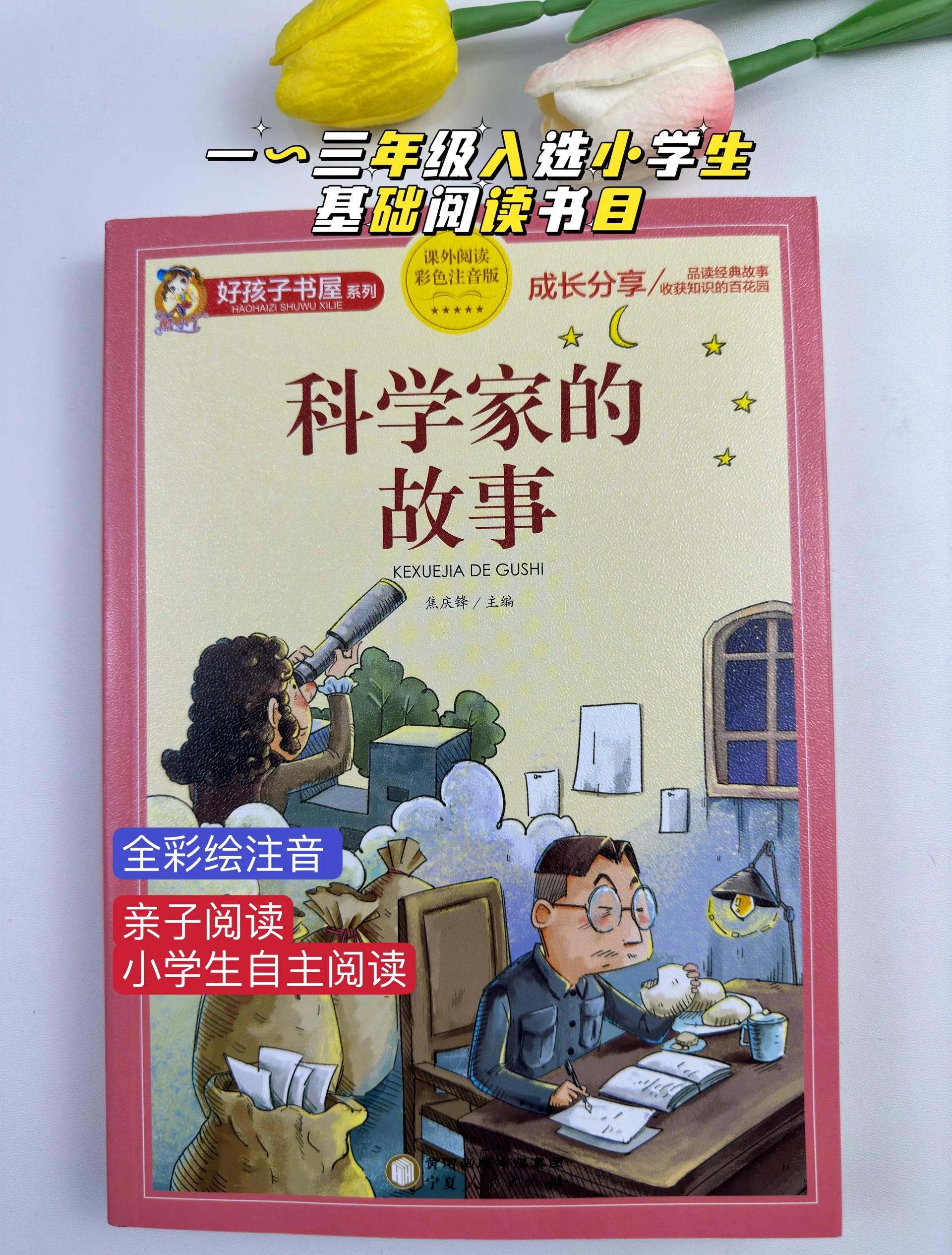 生命科学启蒙必读书籍,生命科学启蒙必读书籍有哪些 生命科学启蒙必读书籍,生命科学启蒙必读书籍有哪些