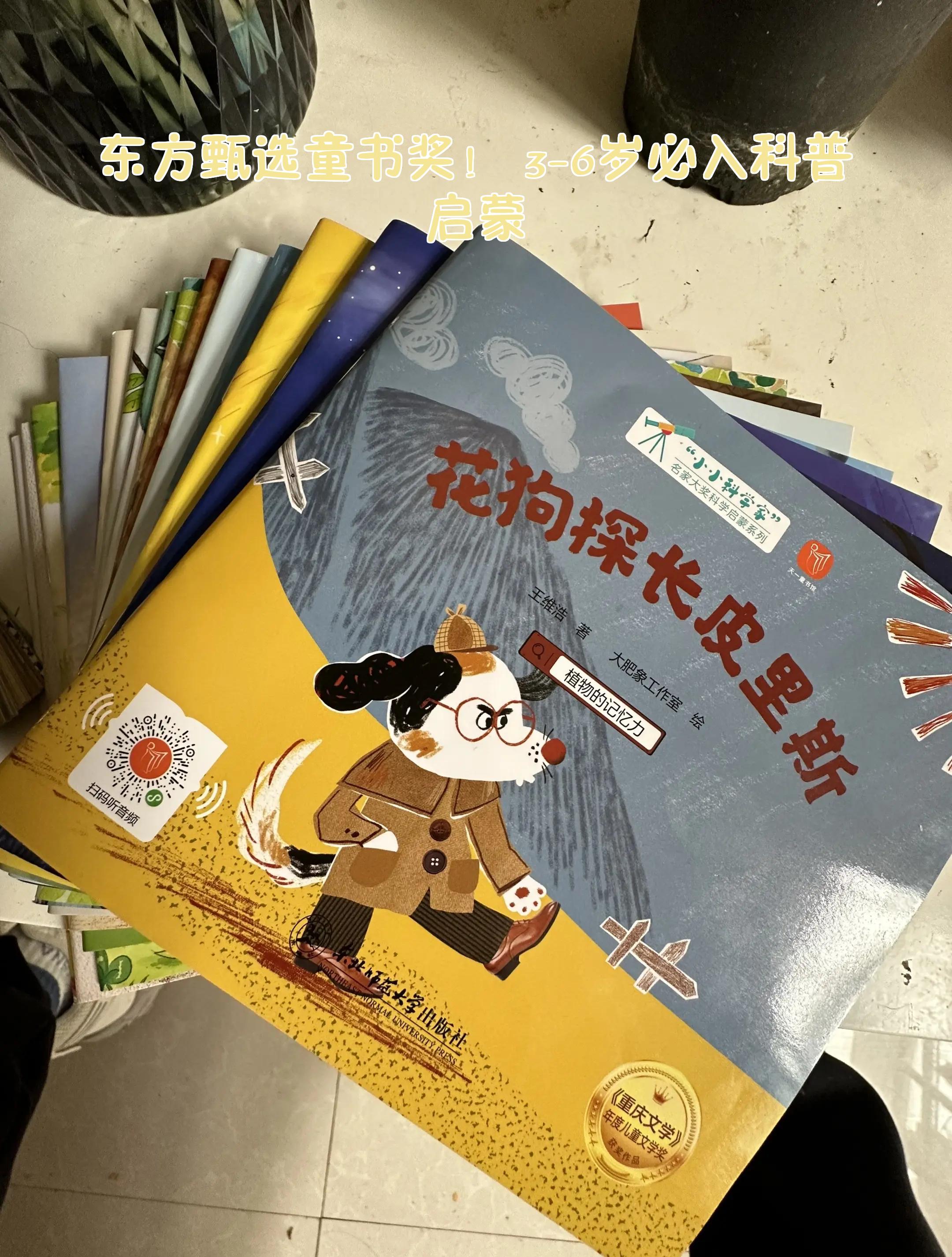 生命科学启蒙必读书籍,生命科学启蒙必读书籍有哪些 生命科学启蒙必读书籍,生命科学启蒙必读书籍有哪些