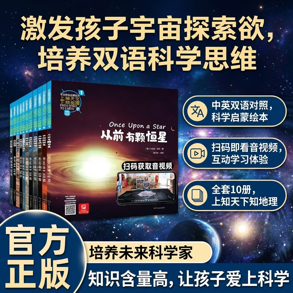 _天文科普,天文科普知识 _天文科普,天文科普知识