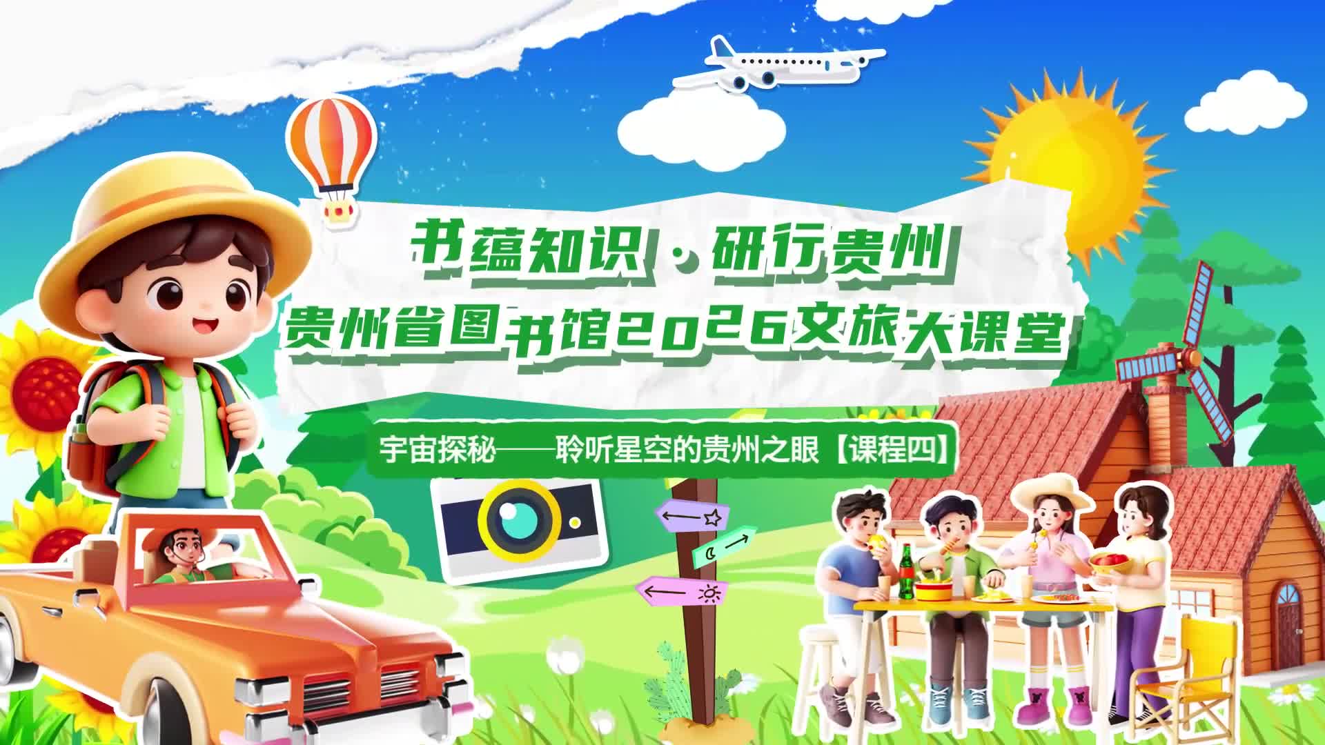 _天文科普,天文科普知识 _天文科普,天文科普知识