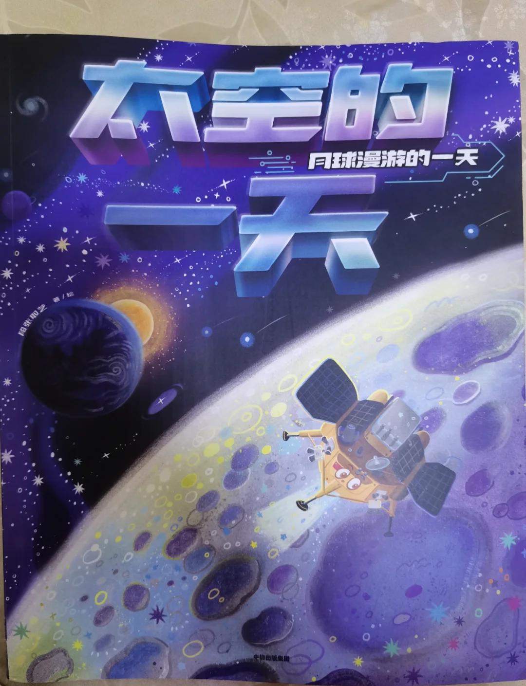 天文远古探索启蒙书,天文远古探索启蒙书推荐 天文远古探索启蒙书,天文远古探索启蒙书推荐