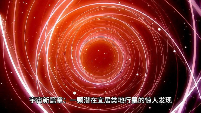 幼儿天文科普视频,儿童天文科普音频下载免费 幼儿天文科普视频,儿童天文科普音频下载免费
