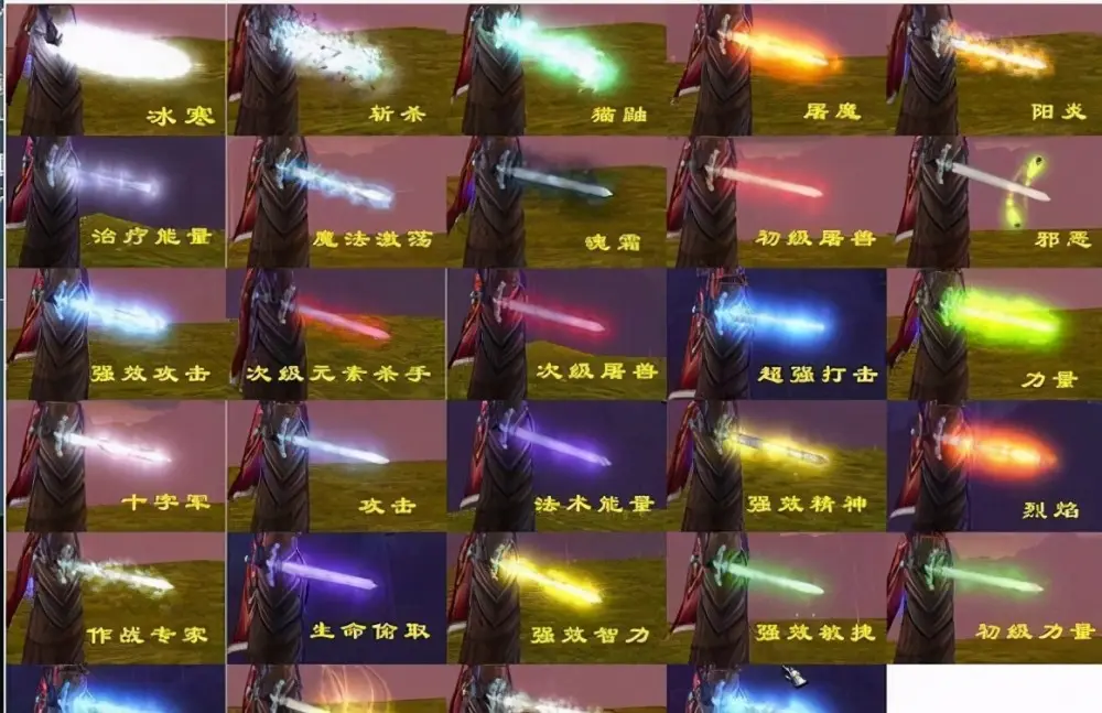魔兽世界物理攻击,魔兽世界物理技能自动攻击 魔兽世界物理攻击,魔兽世界物理技能自动攻击