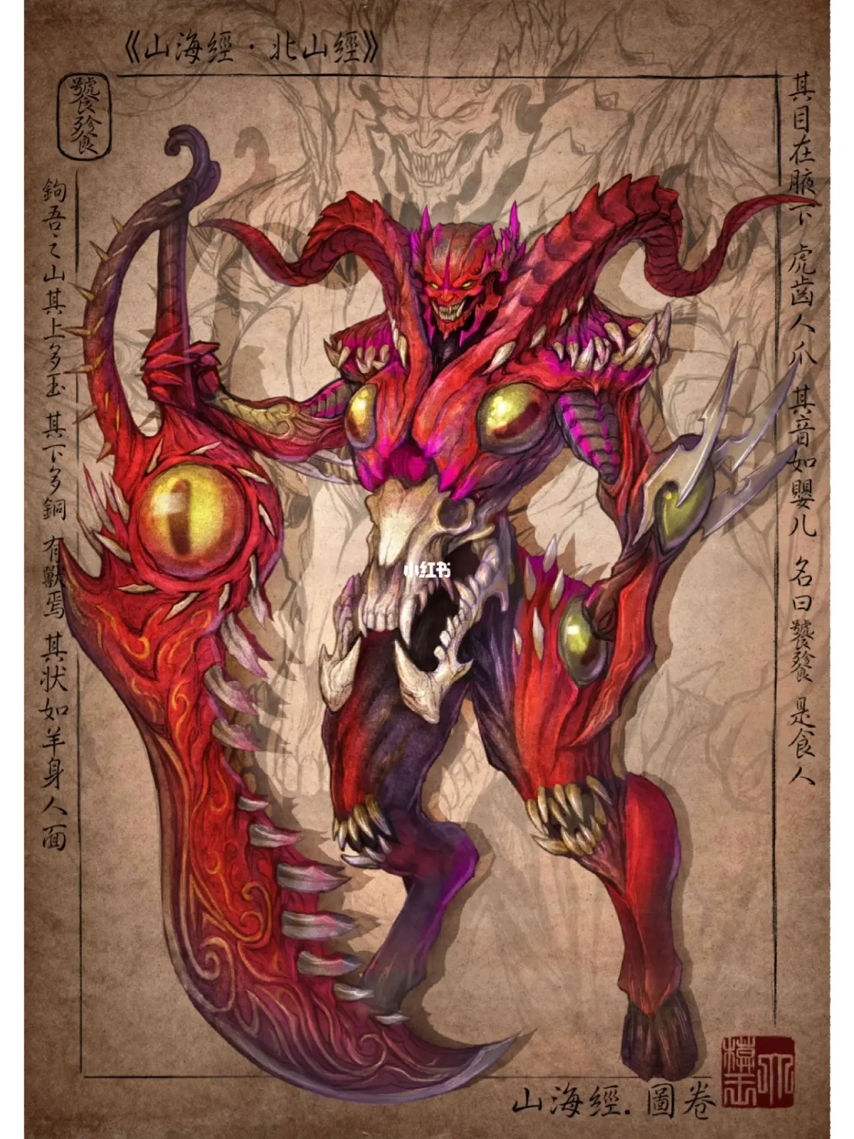 完美世界幻兽物理饕餮,完美世界手游打副本是幻兽饕餮好还是阿修罗好 完美世界幻兽物理饕餮,完美世界手游打副本是幻兽饕餮好还是阿修罗好