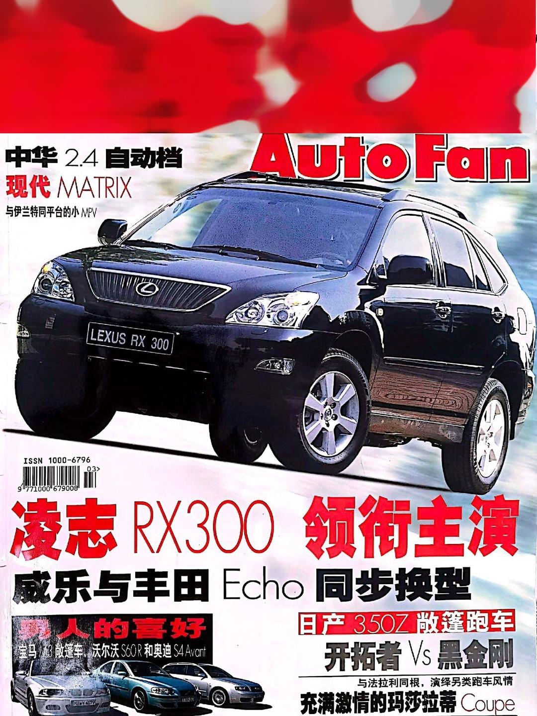 汽车之友科技前沿,2022年汽车之友 汽车之友科技前沿,2022年汽车之友