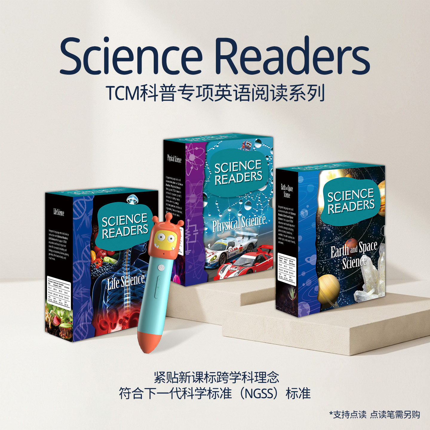 地球科学用英语怎么说,地球科学用英语怎么说呢 地球科学用英语怎么说,地球科学用英语怎么说呢