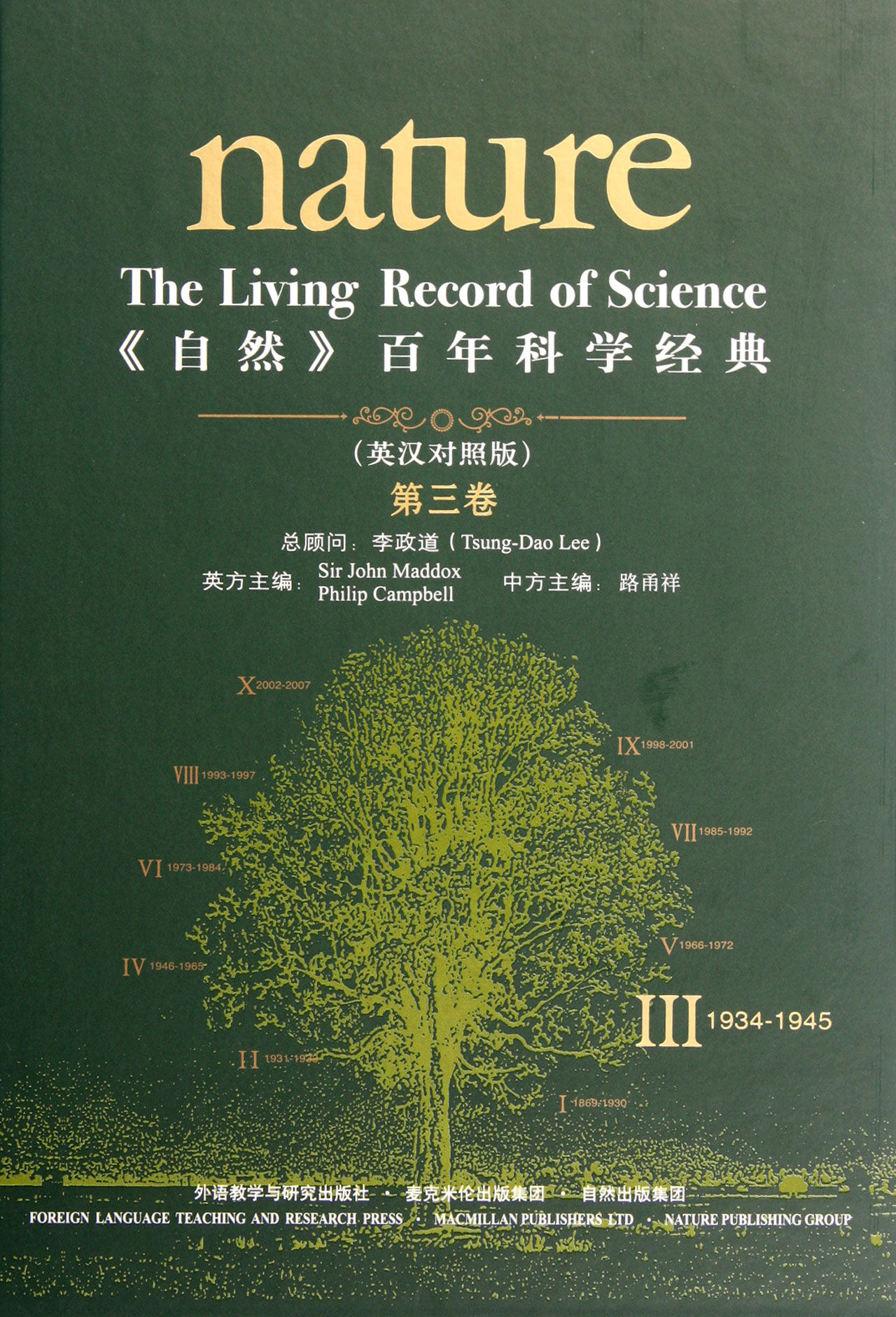 生命科学几百年,生命科学最新发现 生命科学几百年,生命科学最新发现