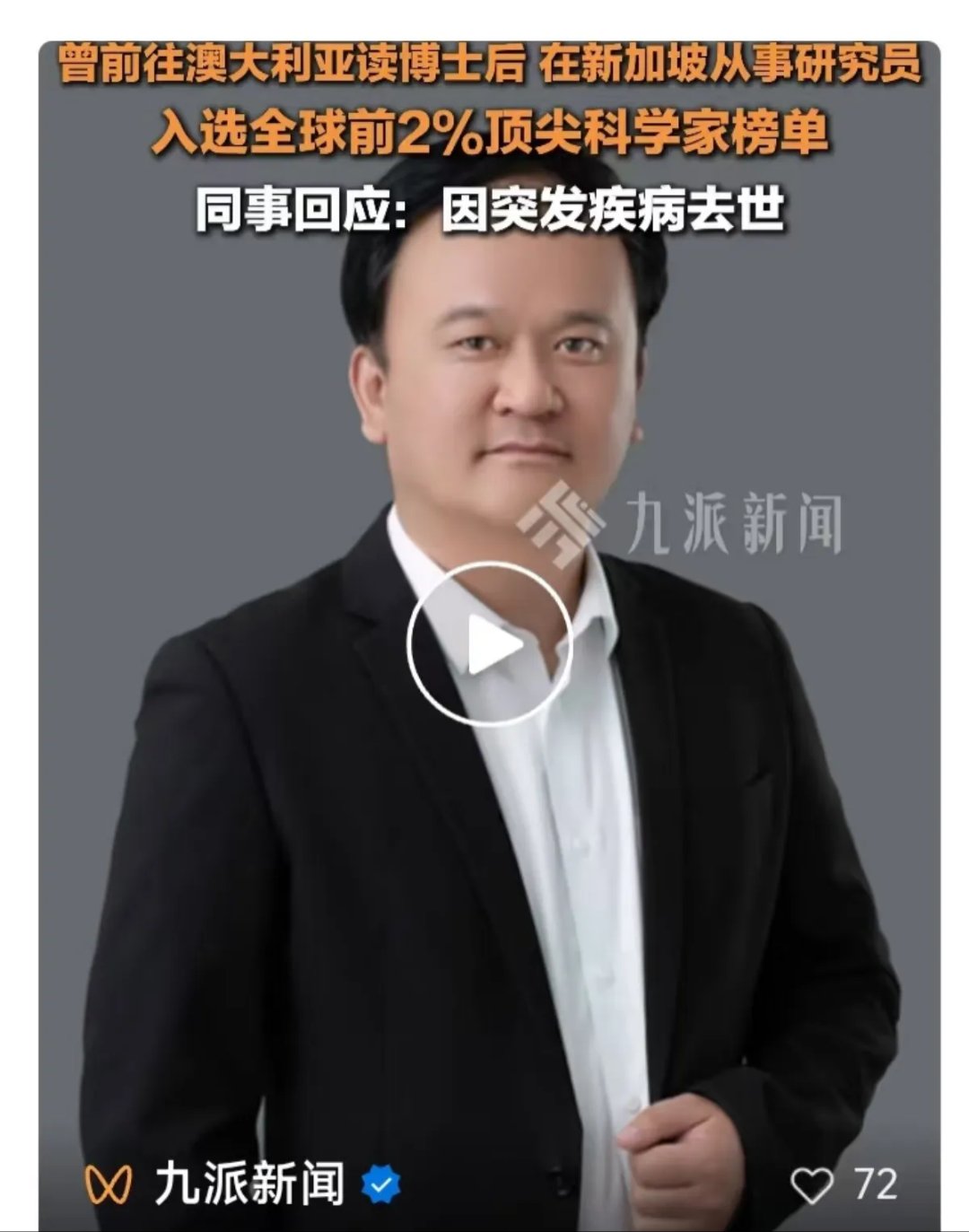 世界物理科学家排名,世界公认十大物理学家 世界物理科学家排名,世界公认十大物理学家