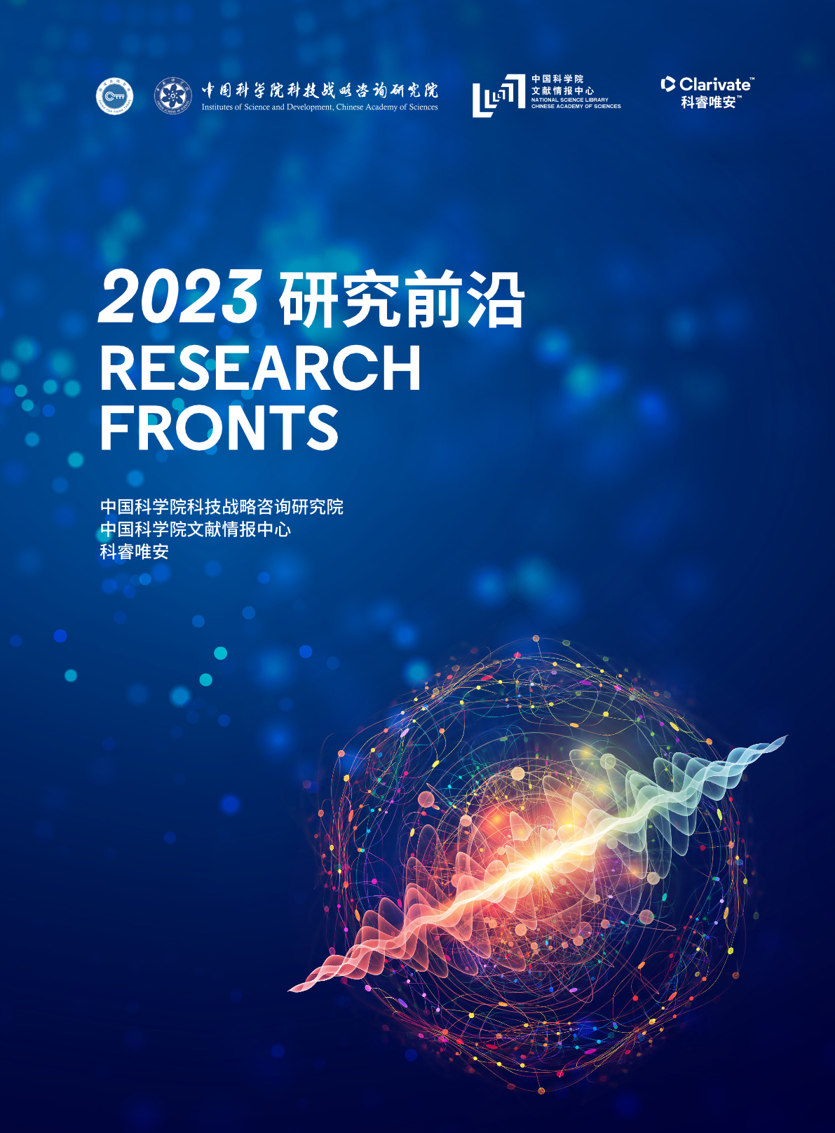 烧伤恢复科技前沿研究,烧伤与修复重建外科郭鹏飞医生 烧伤恢复科技前沿研究,烧伤与修复重建外科郭鹏飞医生