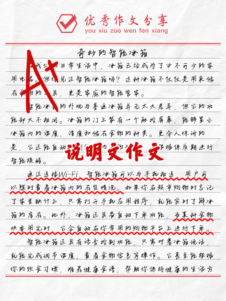 地球科学作文说明文,地球说明文50字可抄免费 地球科学作文说明文,地球说明文50字可抄免费
