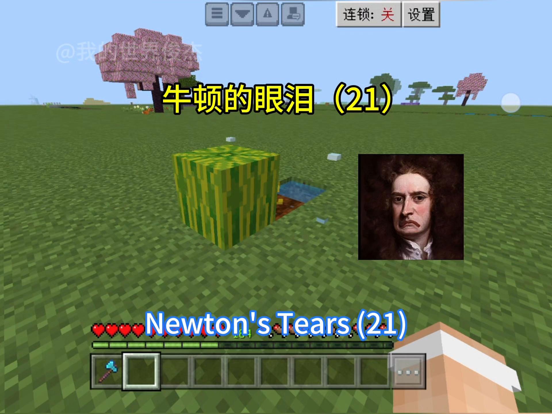 物理完整版我的世界,我的世界物理引擎模组最新版下载 物理完整版我的世界,我的世界物理引擎模组最新版下载