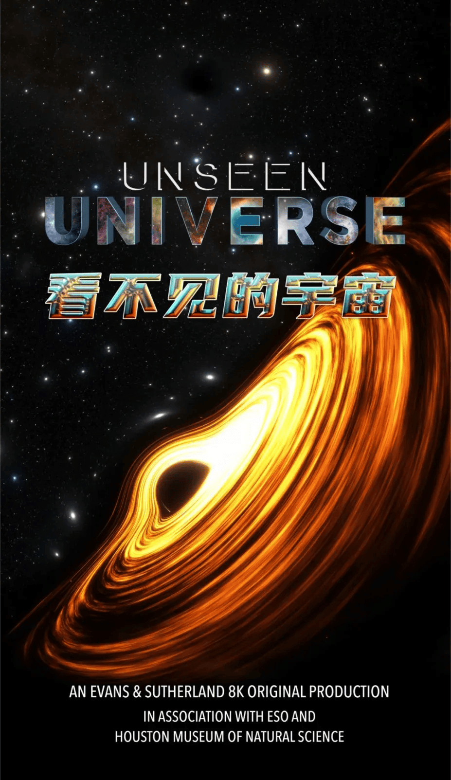 正式发行天文科普,正式发行天文科普书籍 正式发行天文科普,正式发行天文科普书籍