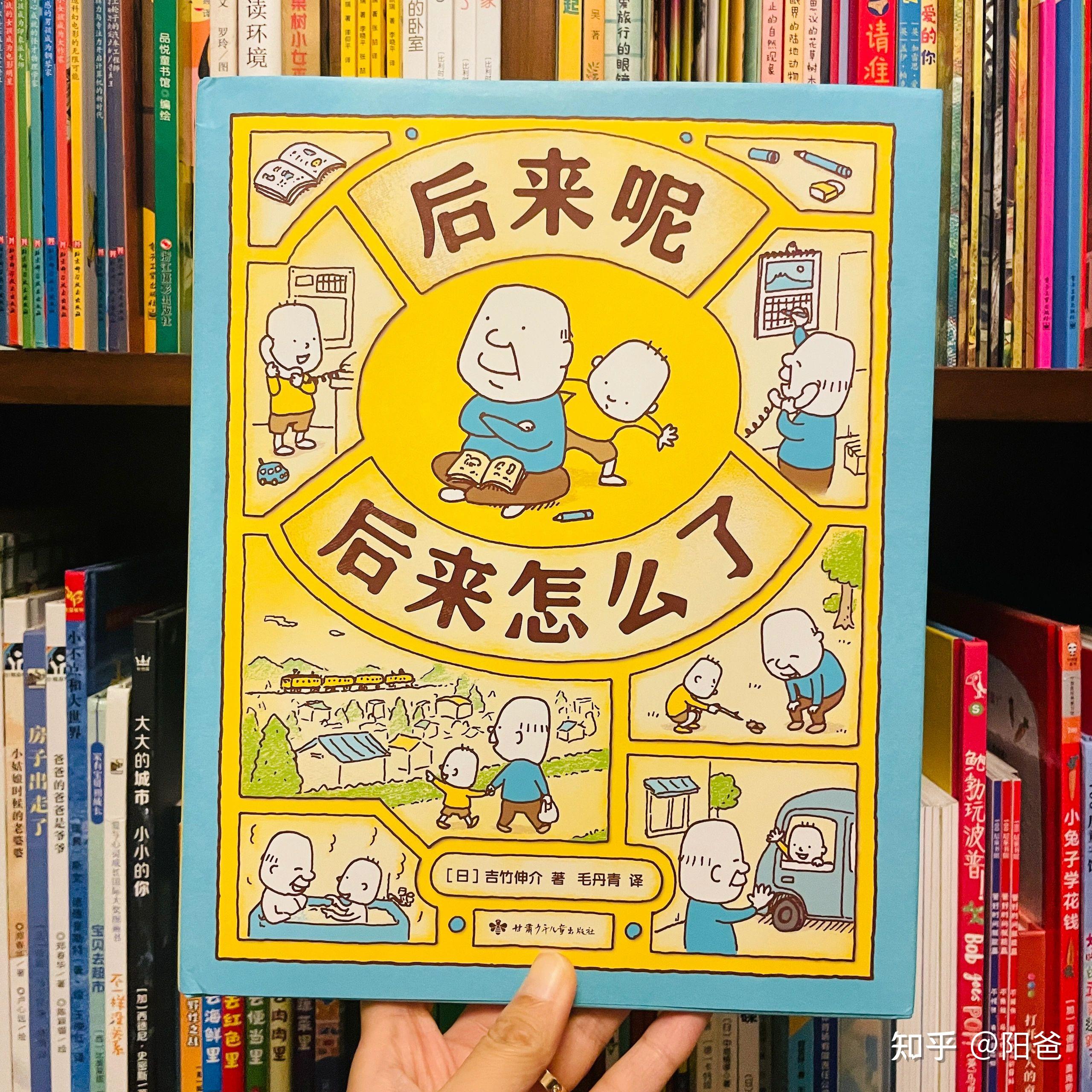 自制生命科学绘本,生命科学绘画简单又漂亮