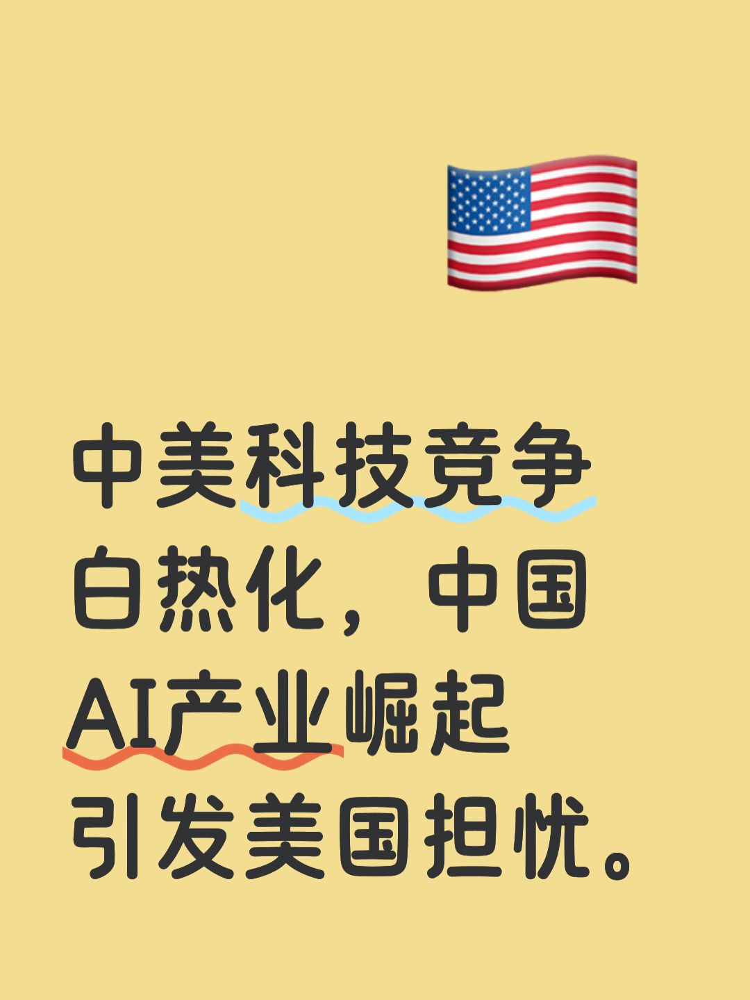 科技前沿美国,科技的前沿 美国书籍 奠定了美国科研基础 科技前沿美国,科技的前沿 美国书籍 奠定了美国科研基础