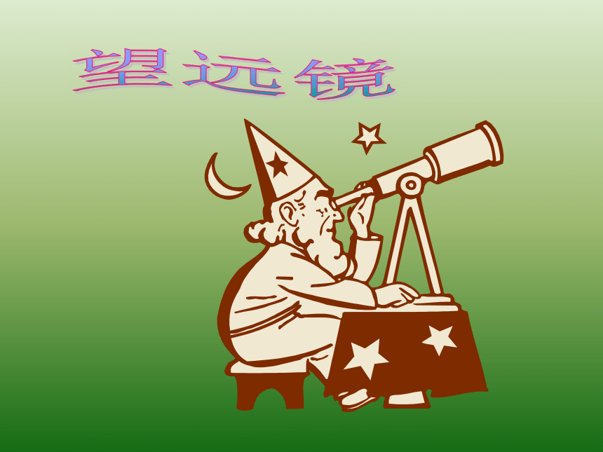 从物理角度看世界深度解析,从物理角度看世界深度解析图 从物理角度看世界深度解析,从物理角度看世界深度解析图