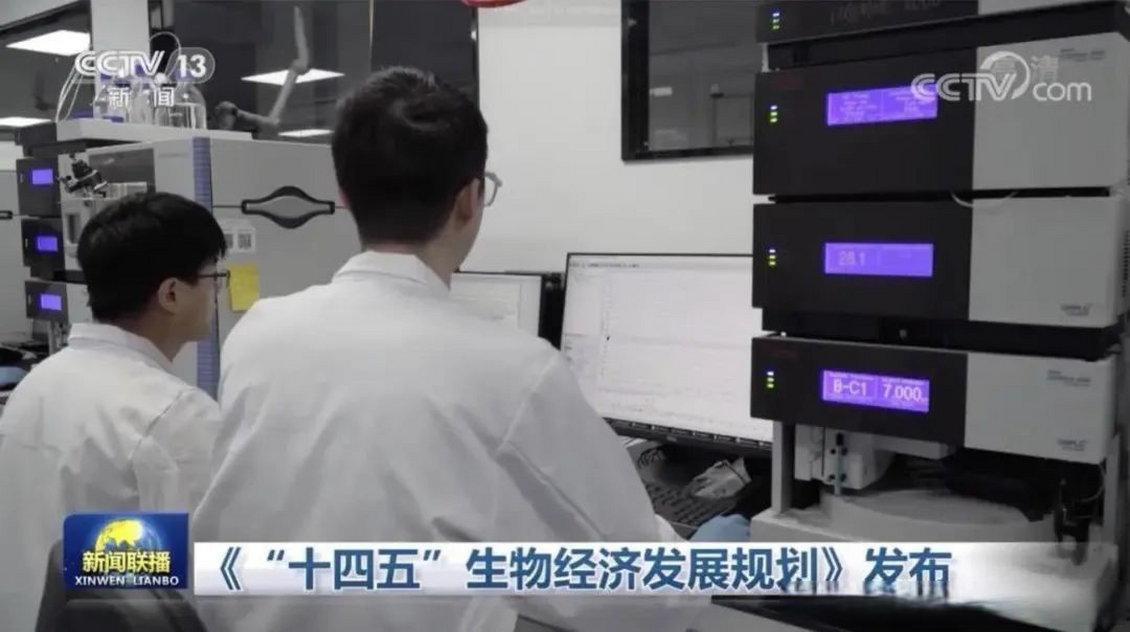 关于生命科学新锐公司排名的信息 关于生命科学新锐公司排名的信息