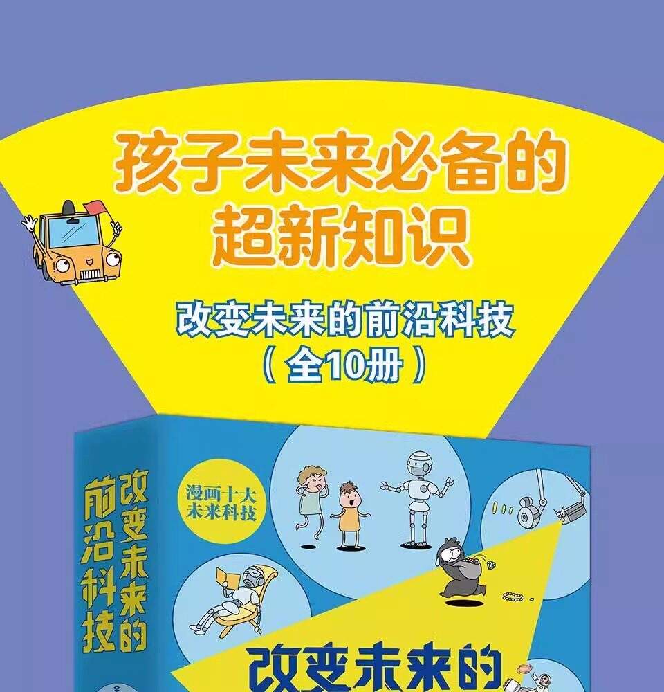 科技前沿新知识,科技前沿知识获取