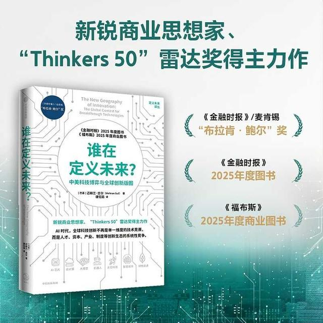 科技前沿AI书,科技前沿技术有哪些 科技前沿AI书,科技前沿技术有哪些