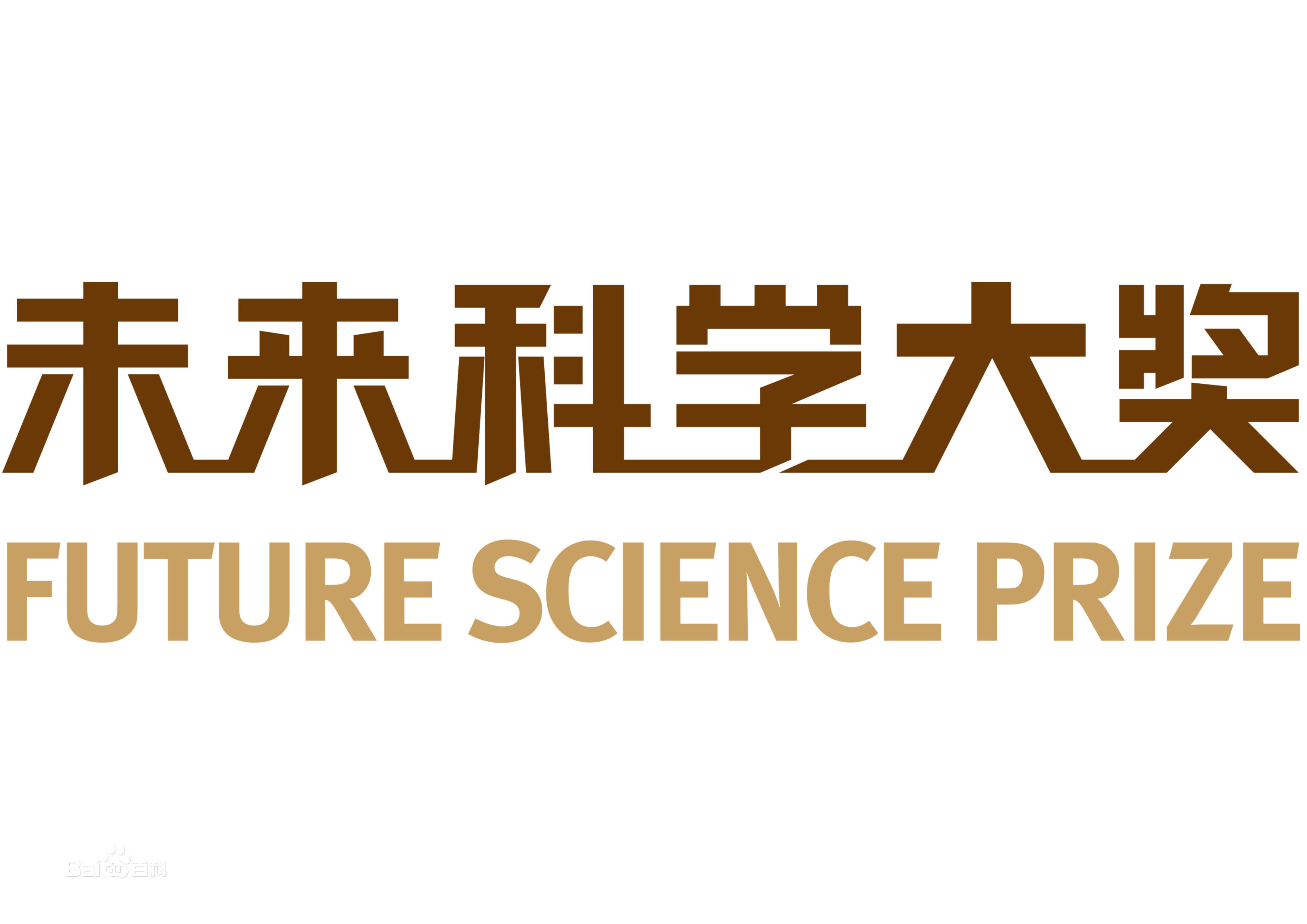 全球前沿地球科学奖,全球前沿科技微信公众号
