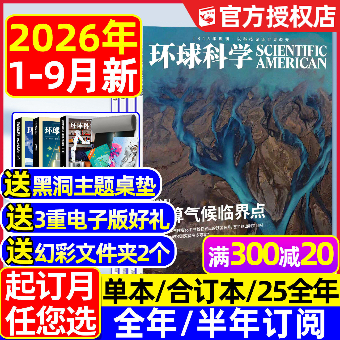 走进物理世界12,走进物理世界教案 走进物理世界12,走进物理世界教案