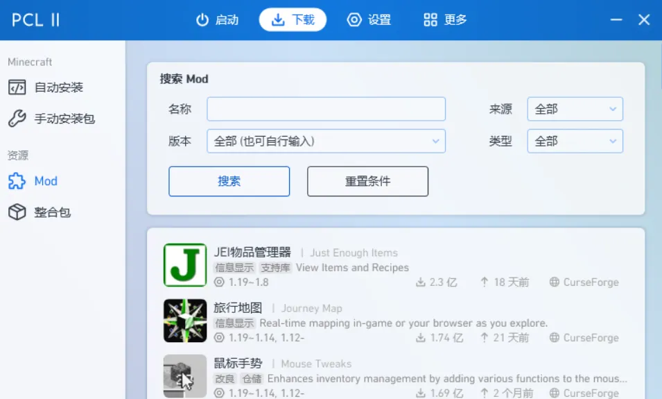 我的世界启动器物理,我的世界mcl启动器 我的世界启动器物理,我的世界mcl启动器