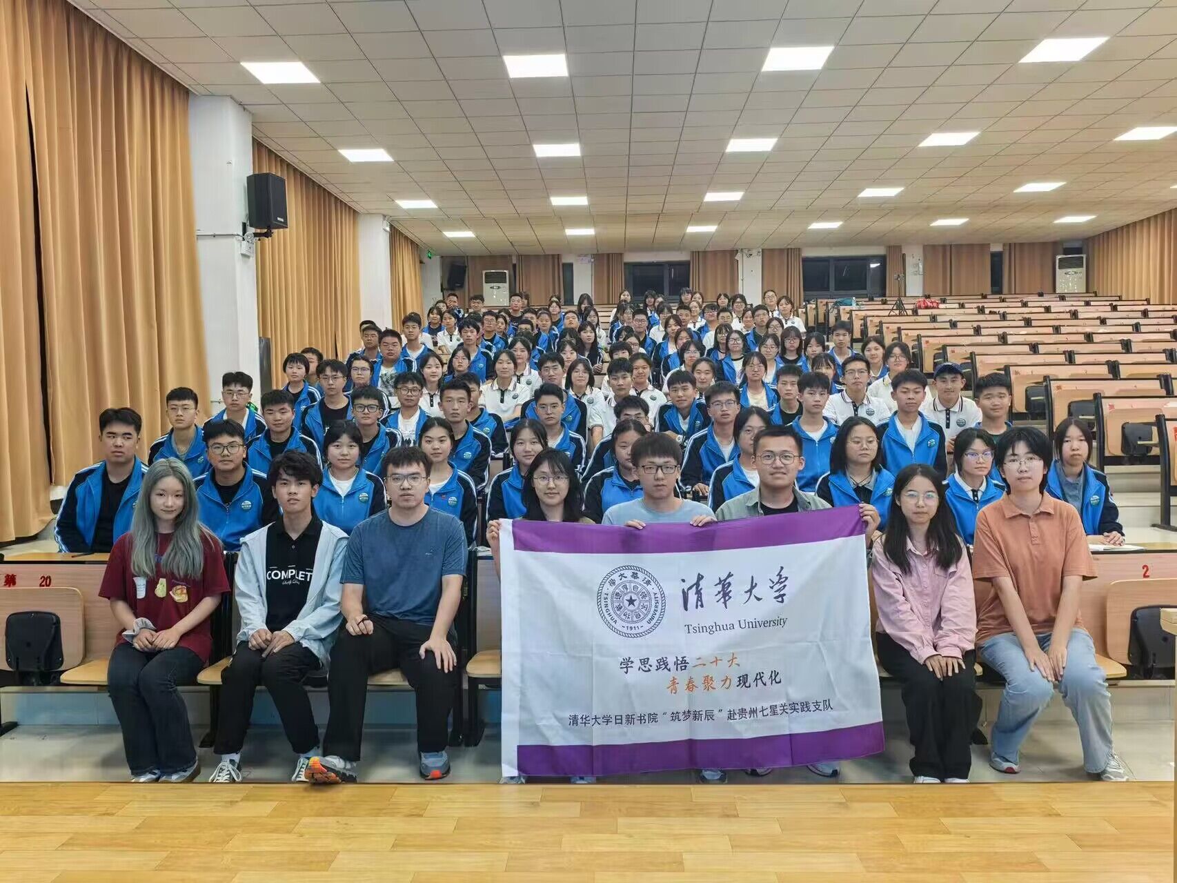 清华生命科学学堂班,清华生命科学团队学术实力 清华生命科学学堂班,清华生命科学团队学术实力