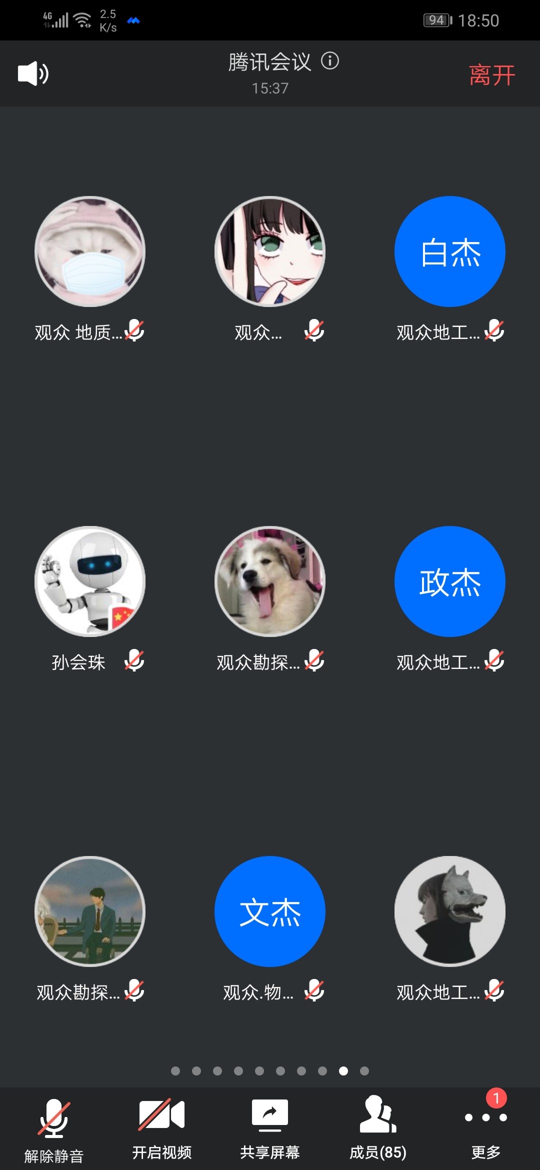 湖南地球科学竞赛查询,地球科学竞赛竞赛每年多少人参加 湖南地球科学竞赛查询,地球科学竞赛竞赛每年多少人参加