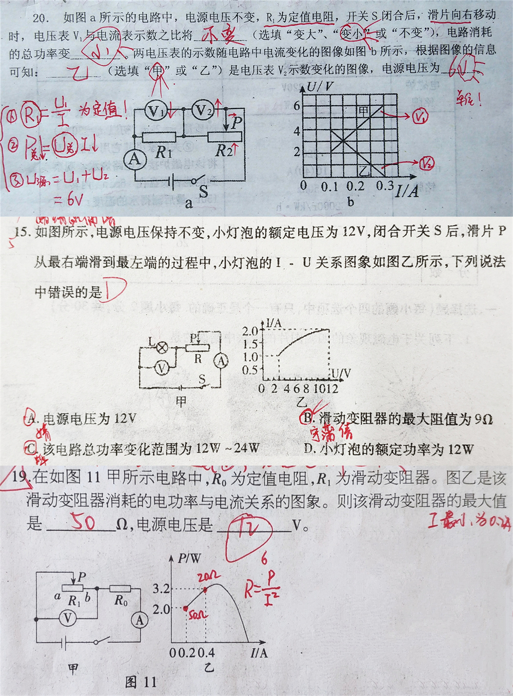 震惊世界的物理难题,震惊世界的物理难题是什么