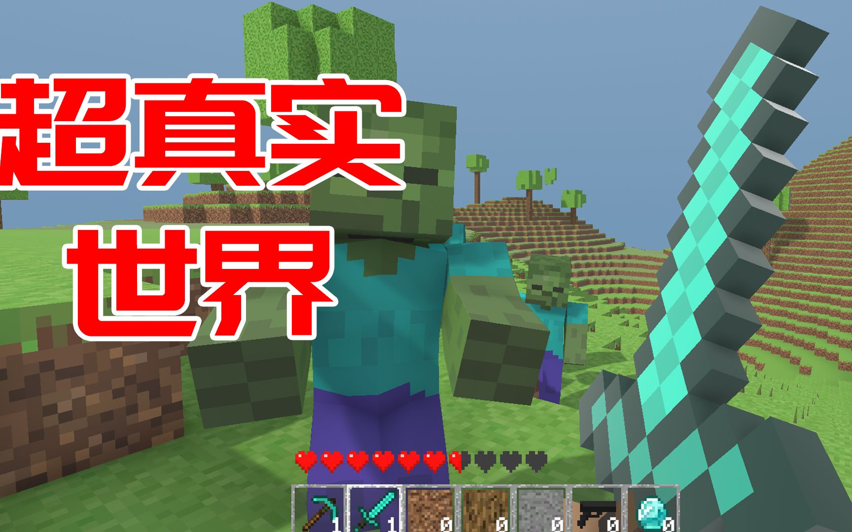 我的世界神仙物理引擎,我的世界真实物理引擎mod
