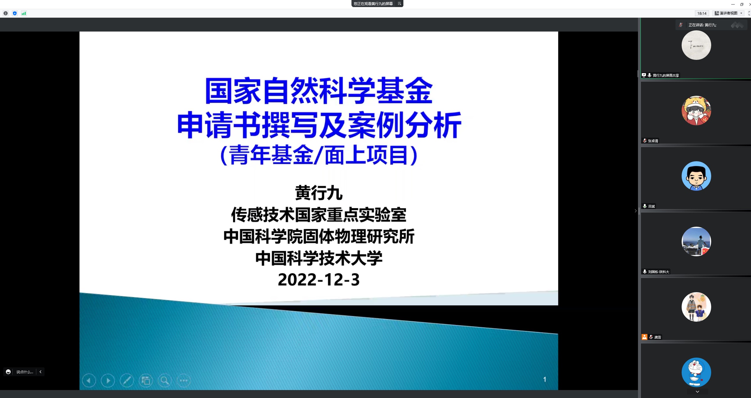 物理科技前沿调研报告,物理科技前沿调研报告怎么写
