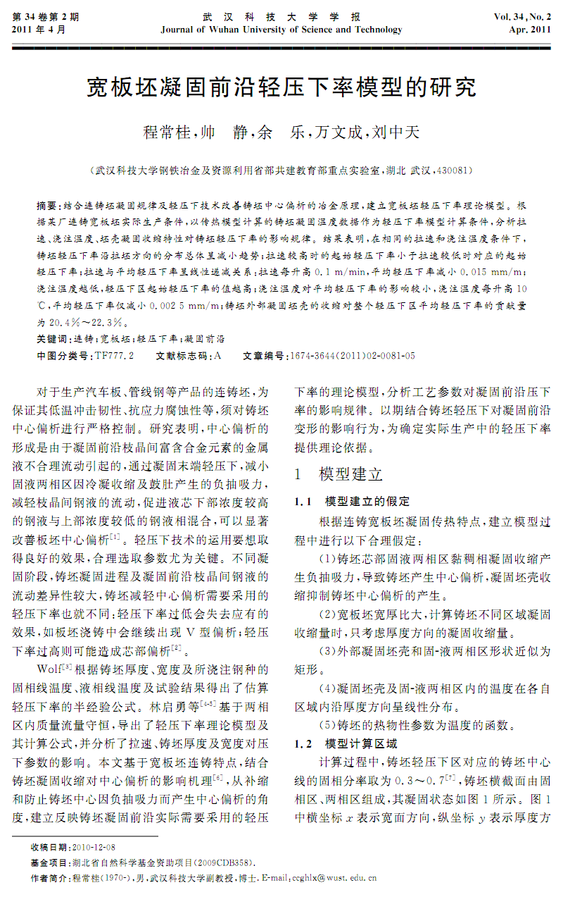 花卉科技前沿研究报告,花卉科技前沿研究报告总结