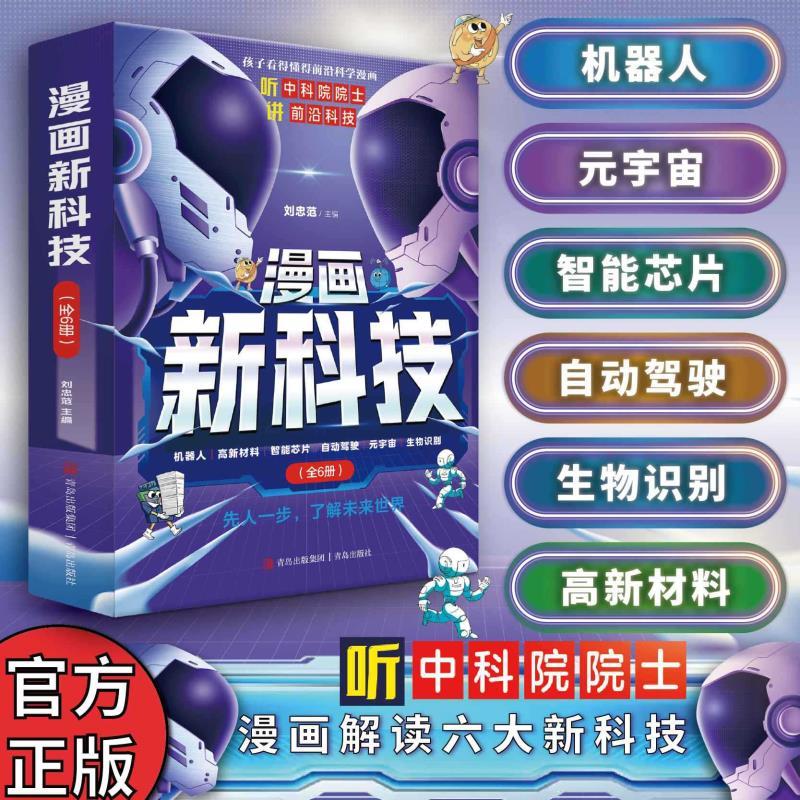怎么寻找科技前沿读物,科技前沿2026年最新文章 怎么寻找科技前沿读物,科技前沿2026年最新文章