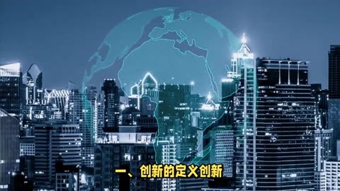 科技前沿中有关创新,前沿科技领域产业创新趋势