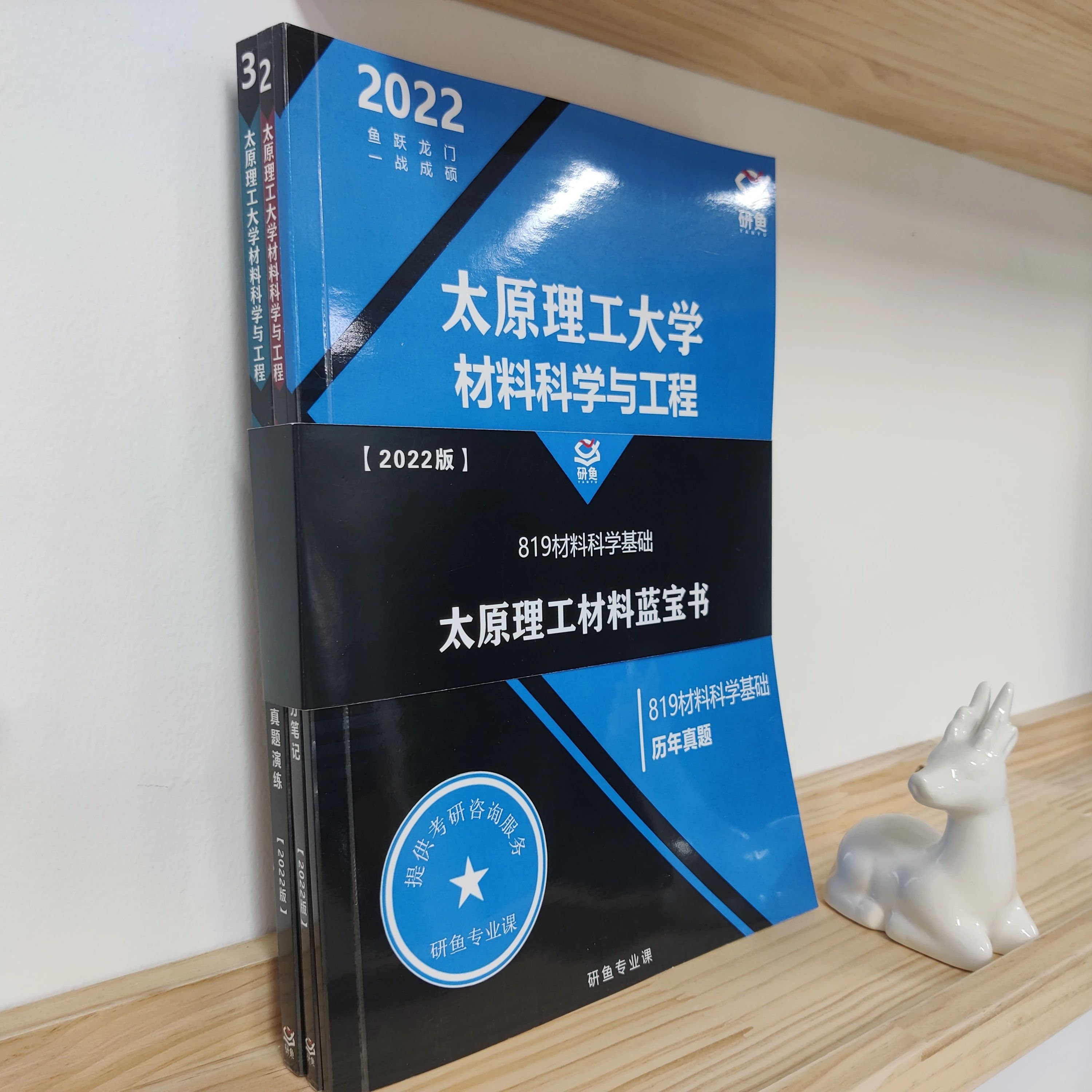 地球科学考研河北省,地球科学专业研究生院校排名