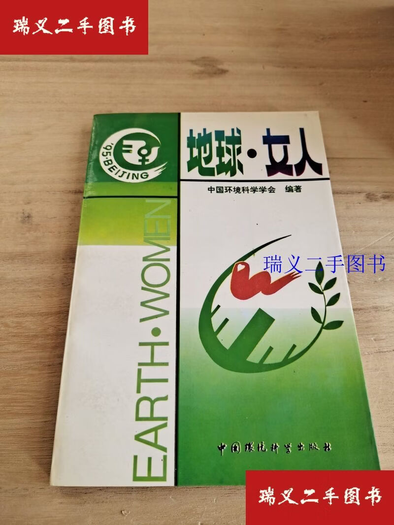 地球科学适合女生吗,地球科学专业就业前景怎么样